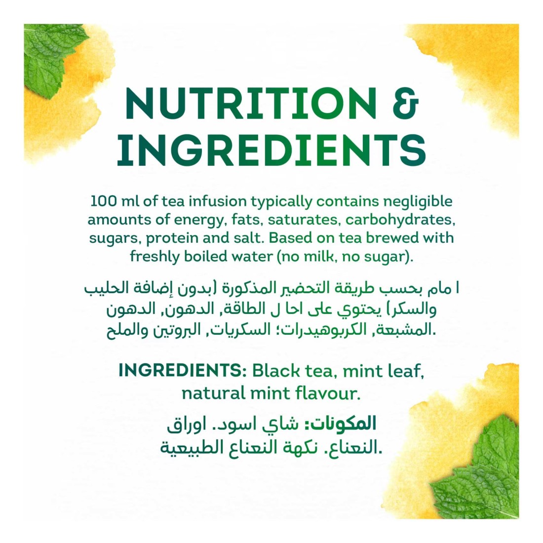 Lipton Flavoured Black Tea Mint 25 Teabags