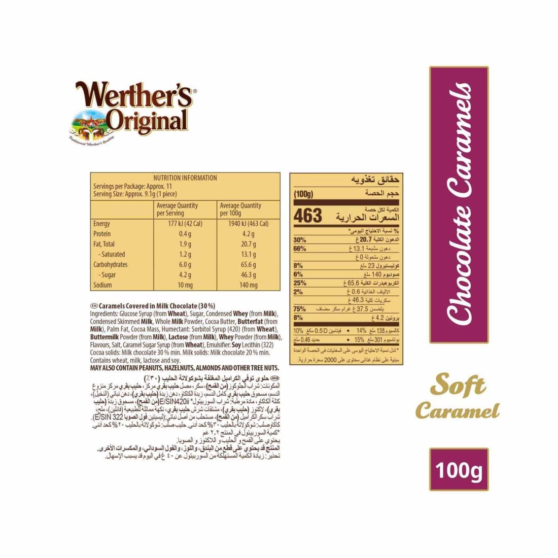 Storck Werther&#39;s Original Soft Chocolate Caramel Toffees, 100g