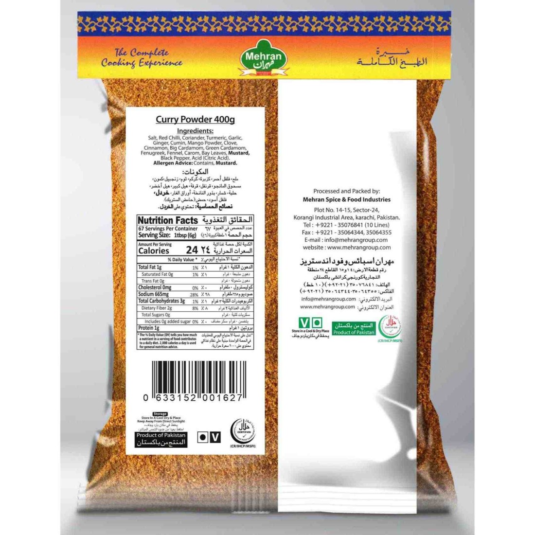 Mehran Curry Powder 400g