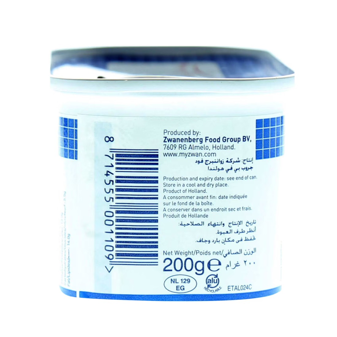 زوان لانشون لحم رومي 200 غرام