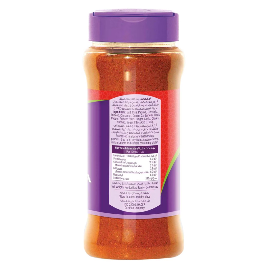 Bayara Chicken Tikka Masala, 330ml