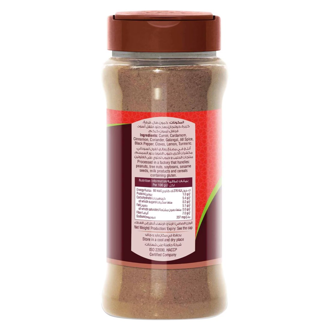 Bayara Kabseh Spices, 330ml