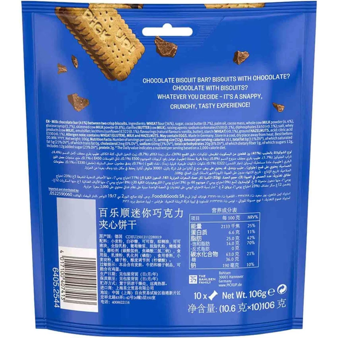 Bahlsen Pick-Up! Minis Original Choco, 106g