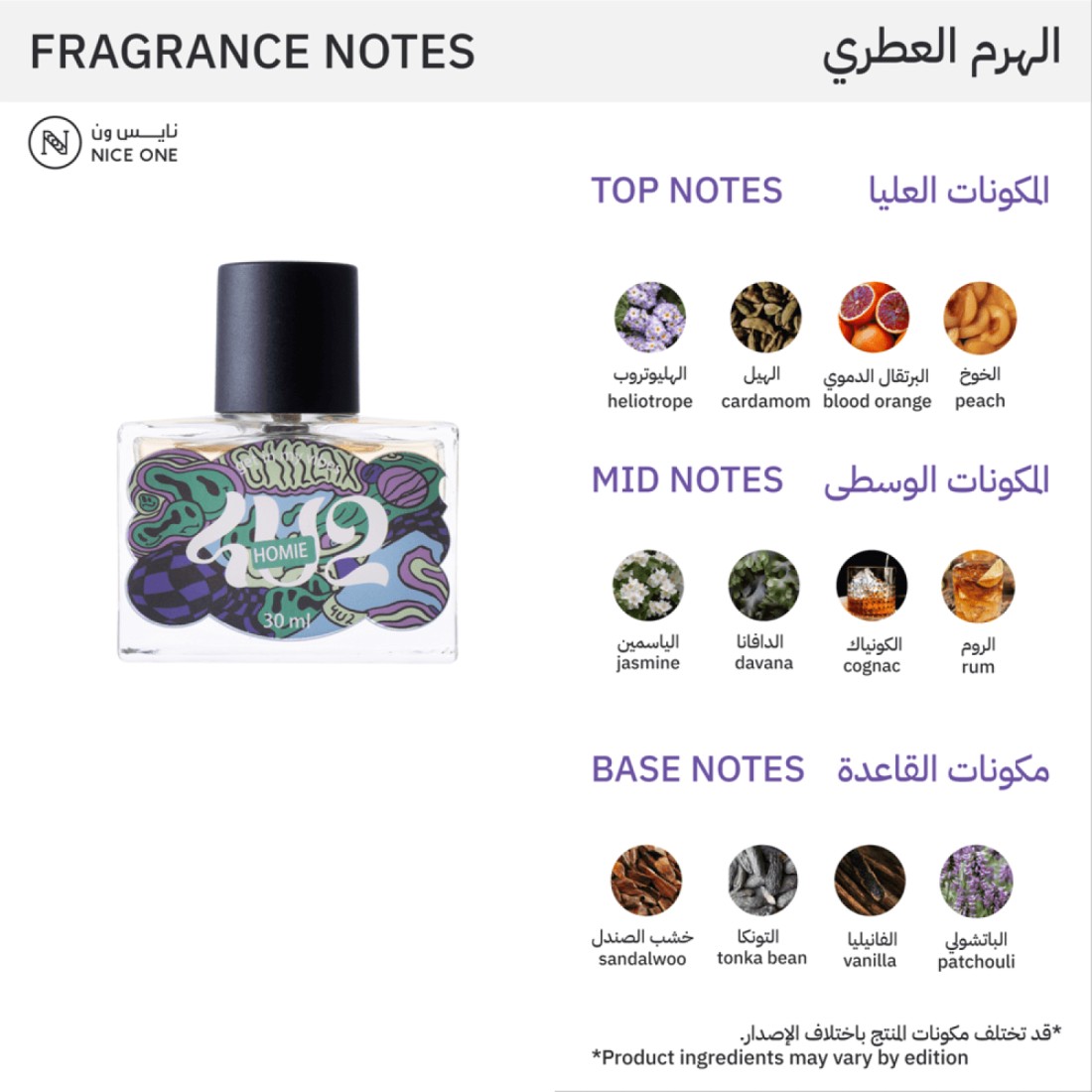 4U2 HOMIE HUG Body & Hair Mist Set - 2 Pieces