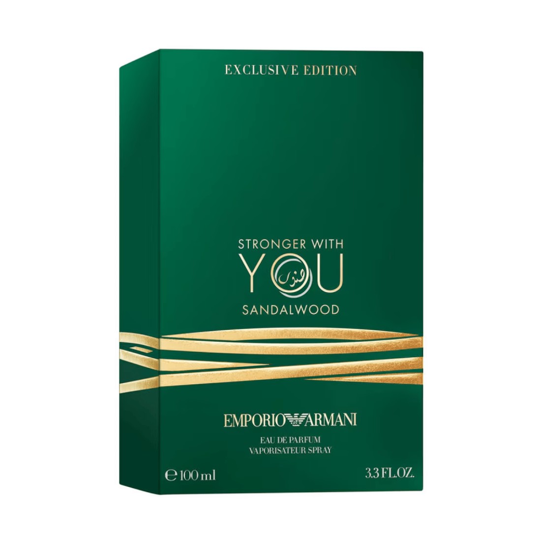 Emporio Armani Stronger with you Sandalwood Limited Edition - Eau De Parfum