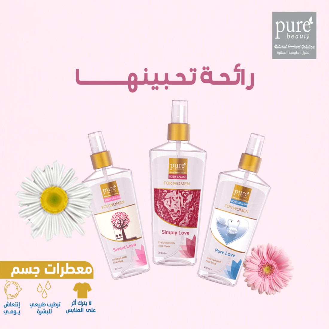 Pure Beauty Body Splash Pure Love For Women - 250ml