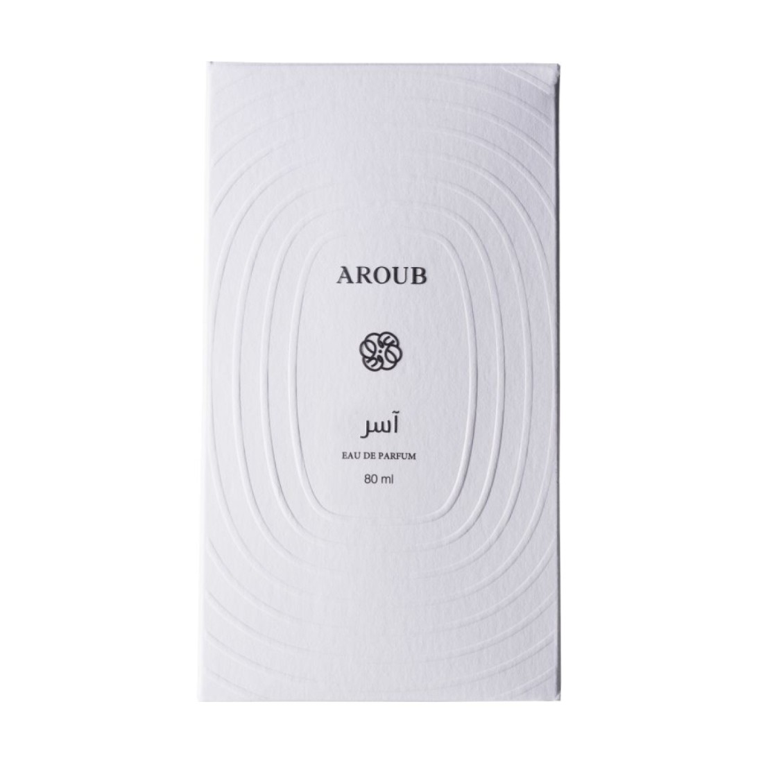Aroub Asser - Parfum