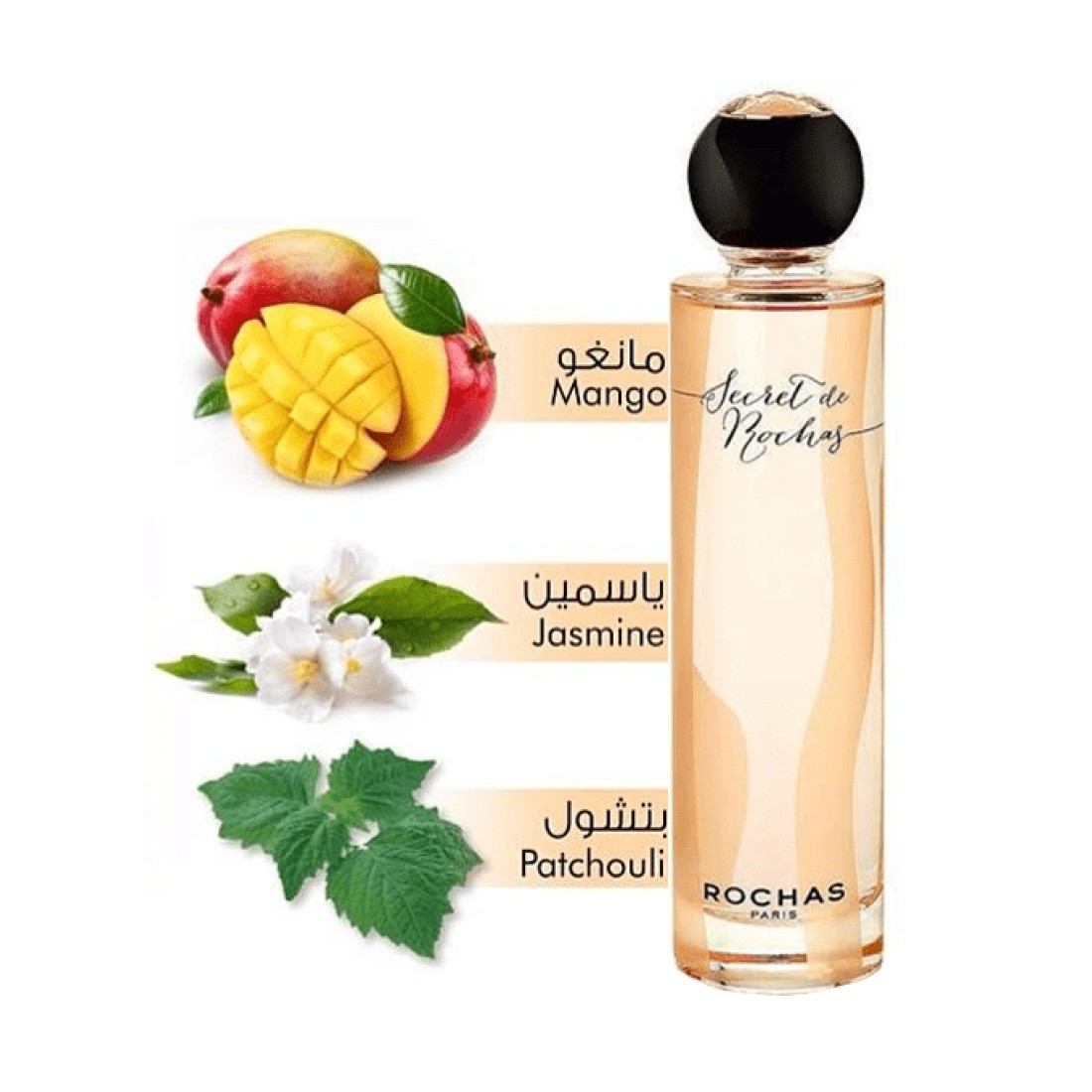 Rochas Secret De Rochas For Women - Eau De Parfum