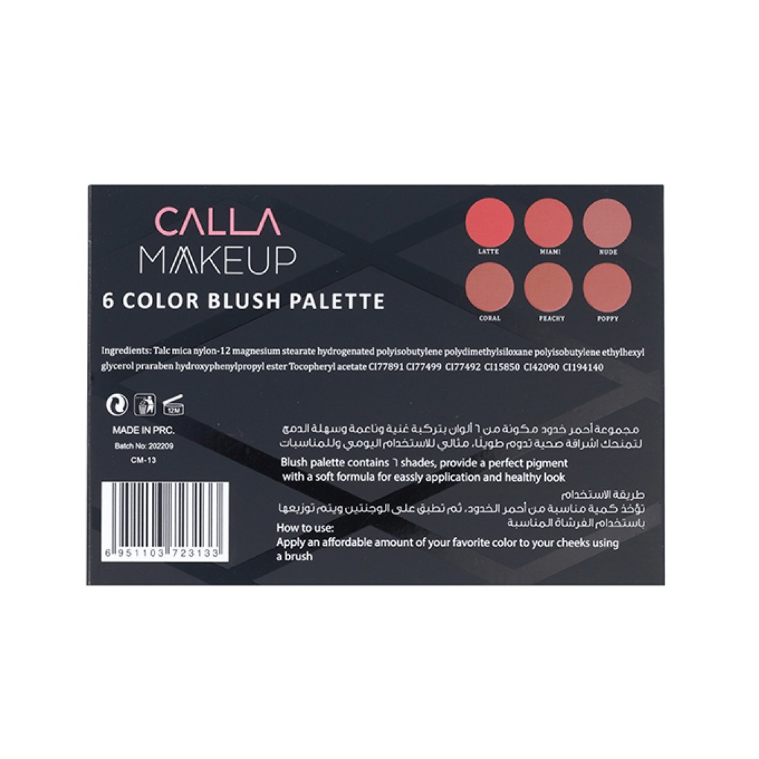 CALLA Makeup Blush Palette - CM-13