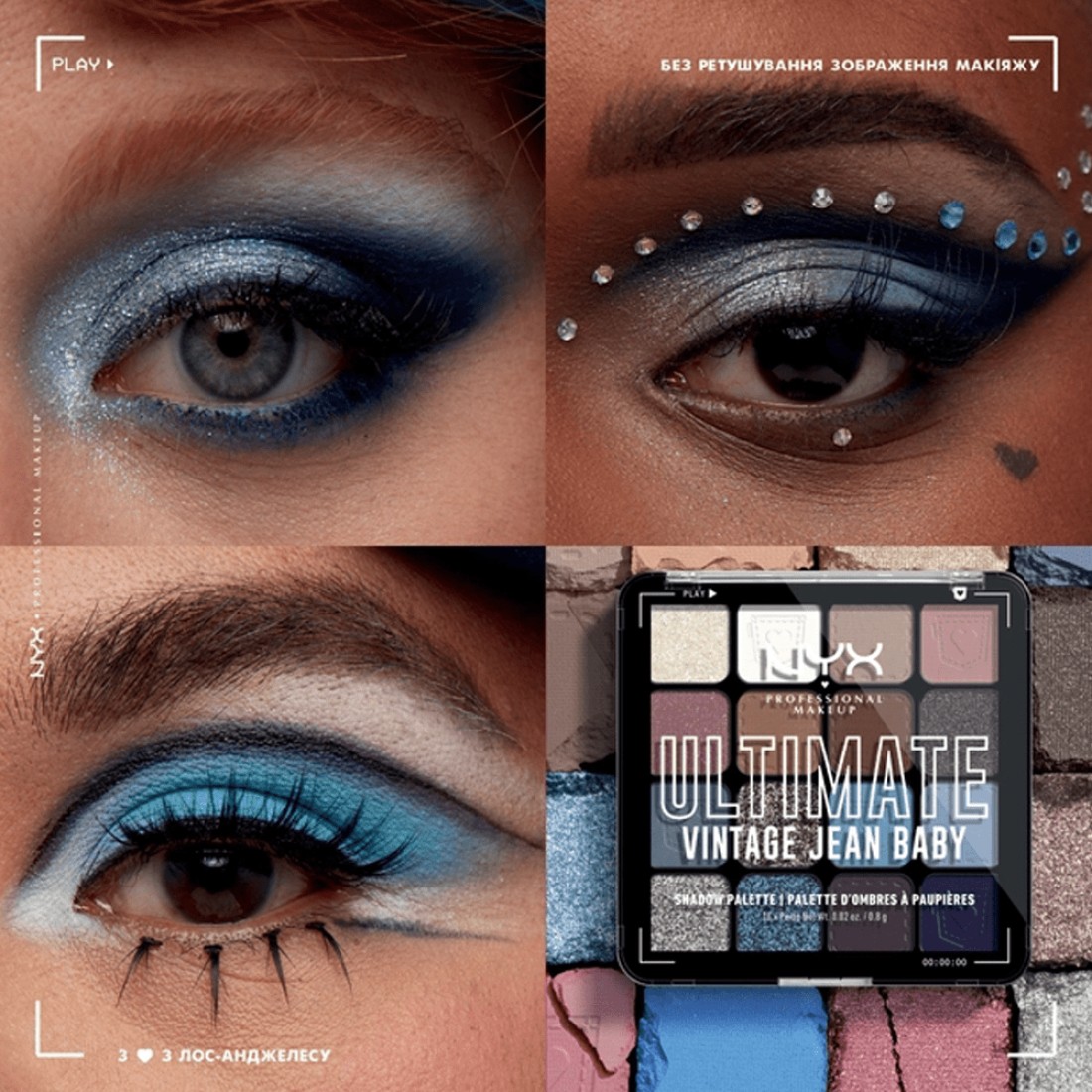 NYX Ultimate Shadow Palette - Vintage Jean Baby