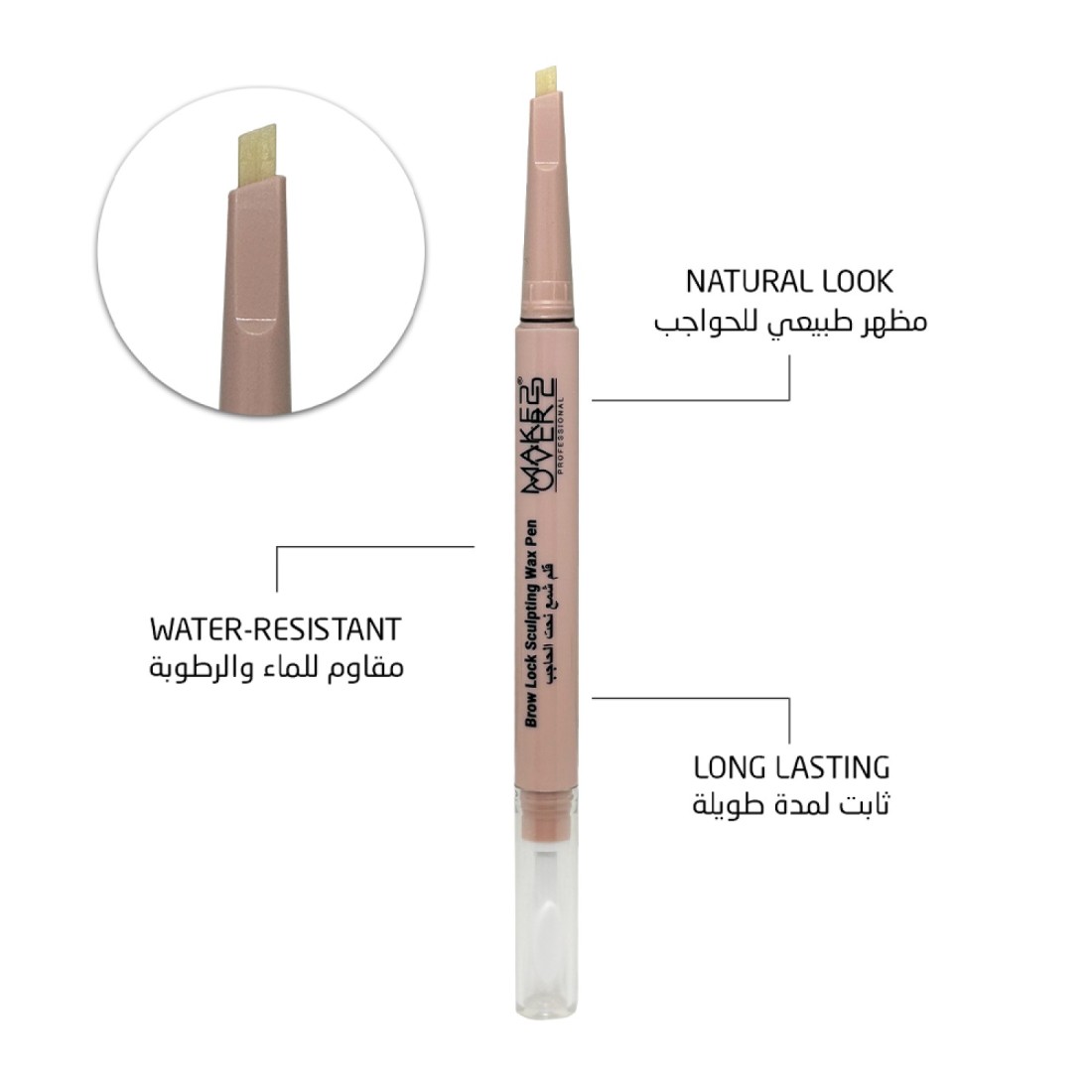 Make Over22 Brow Sculpting Wax Pen