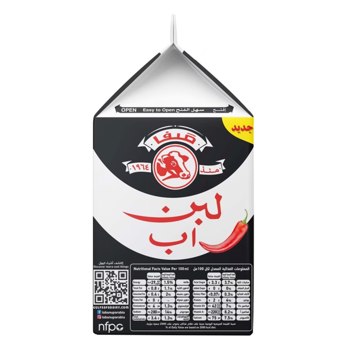صفا لبن أب مشروب بنكهة رقائق حارة 200 ملل