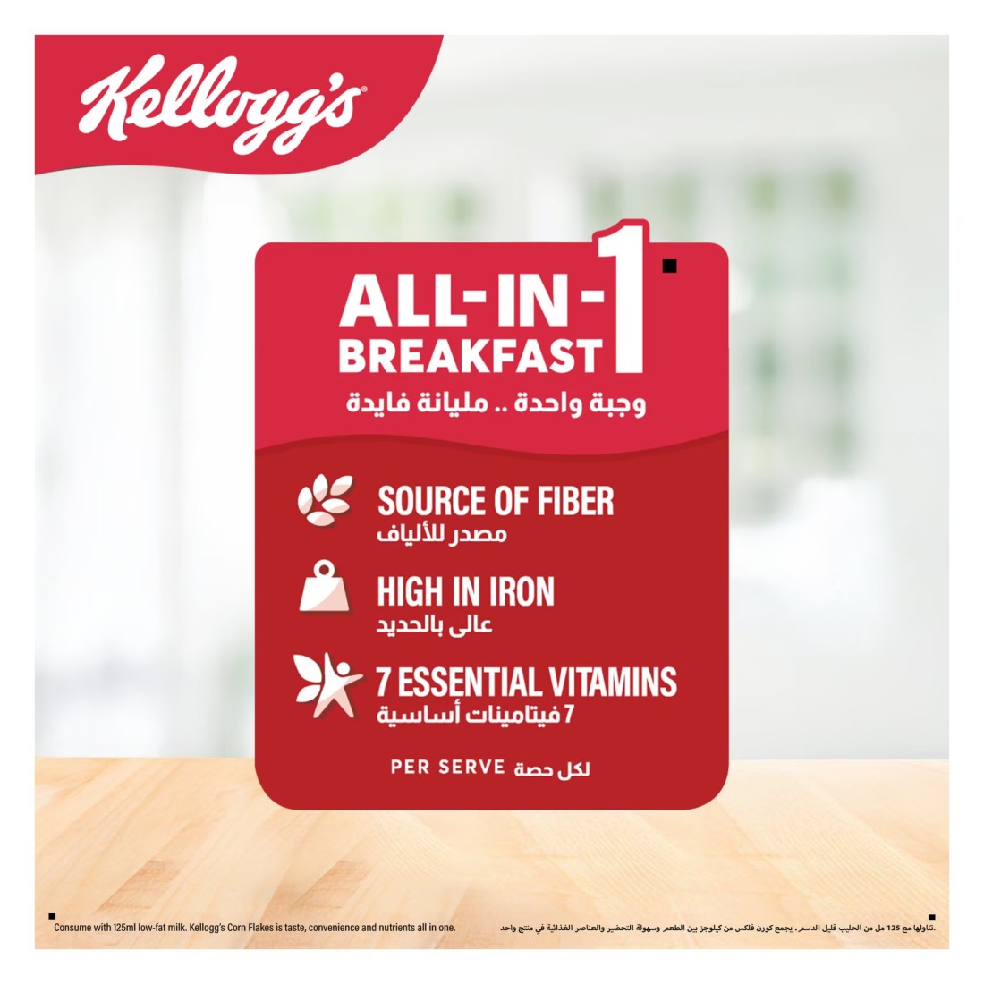 Kellogg&#39;s The Original Corn Flakes, 500g