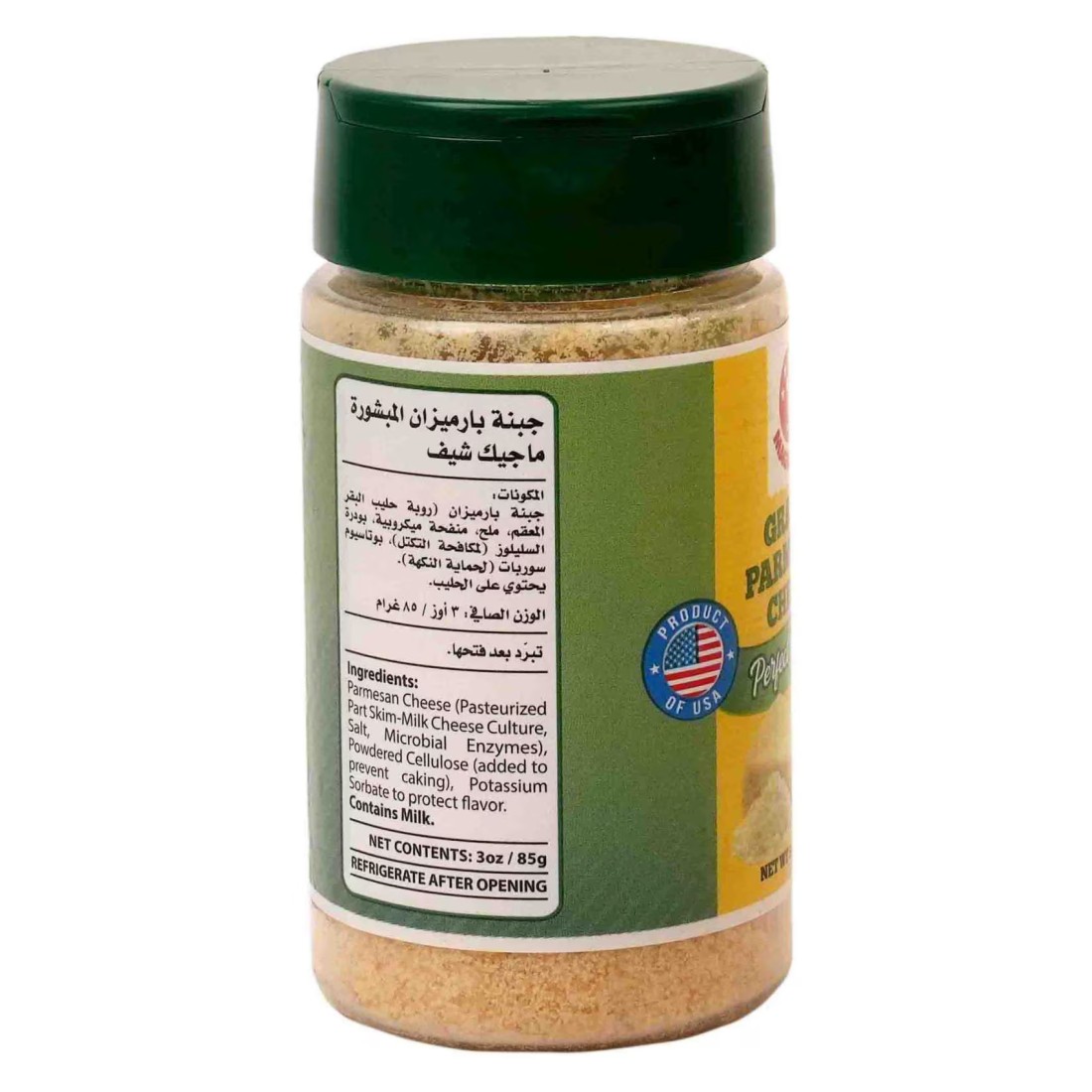 Magic Chef Grated Parmesan Cheese 85g
