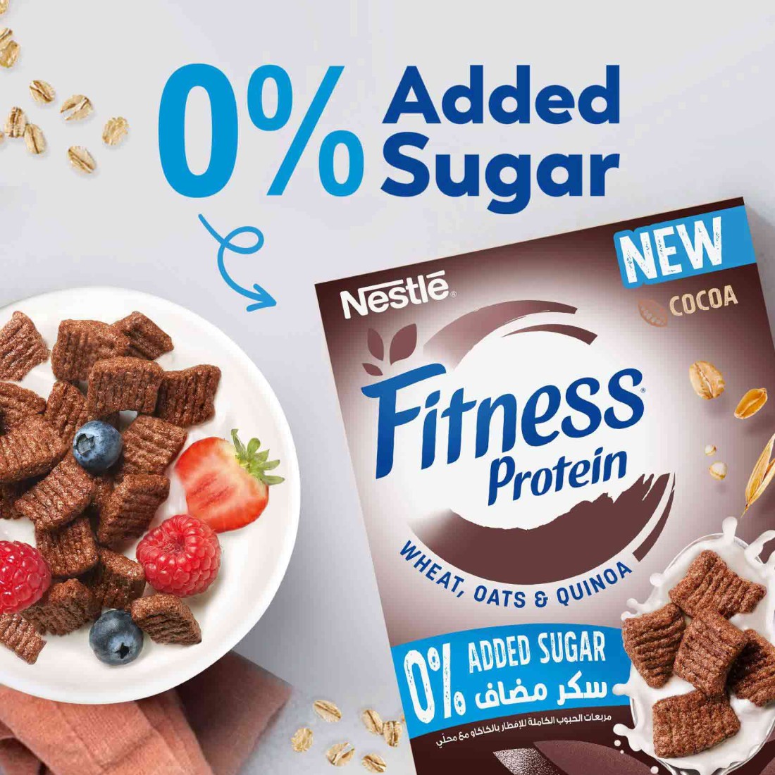 Nestle Fitness No Added Sugar Chocolate Protein, 310g