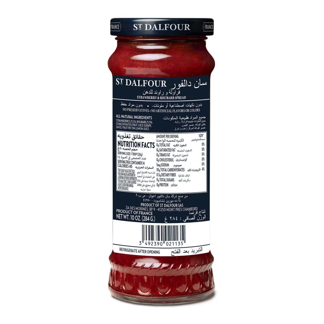 St. Dalfour Rhapsodie De Fruit Strawberry Flavour Jam, 284g