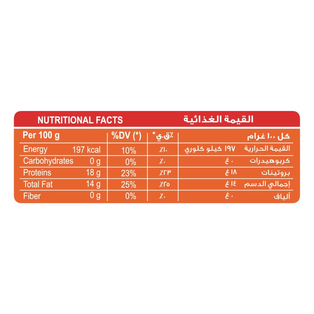 سيارا دجاجة كاملة مجمدة للشواء 1 كغ