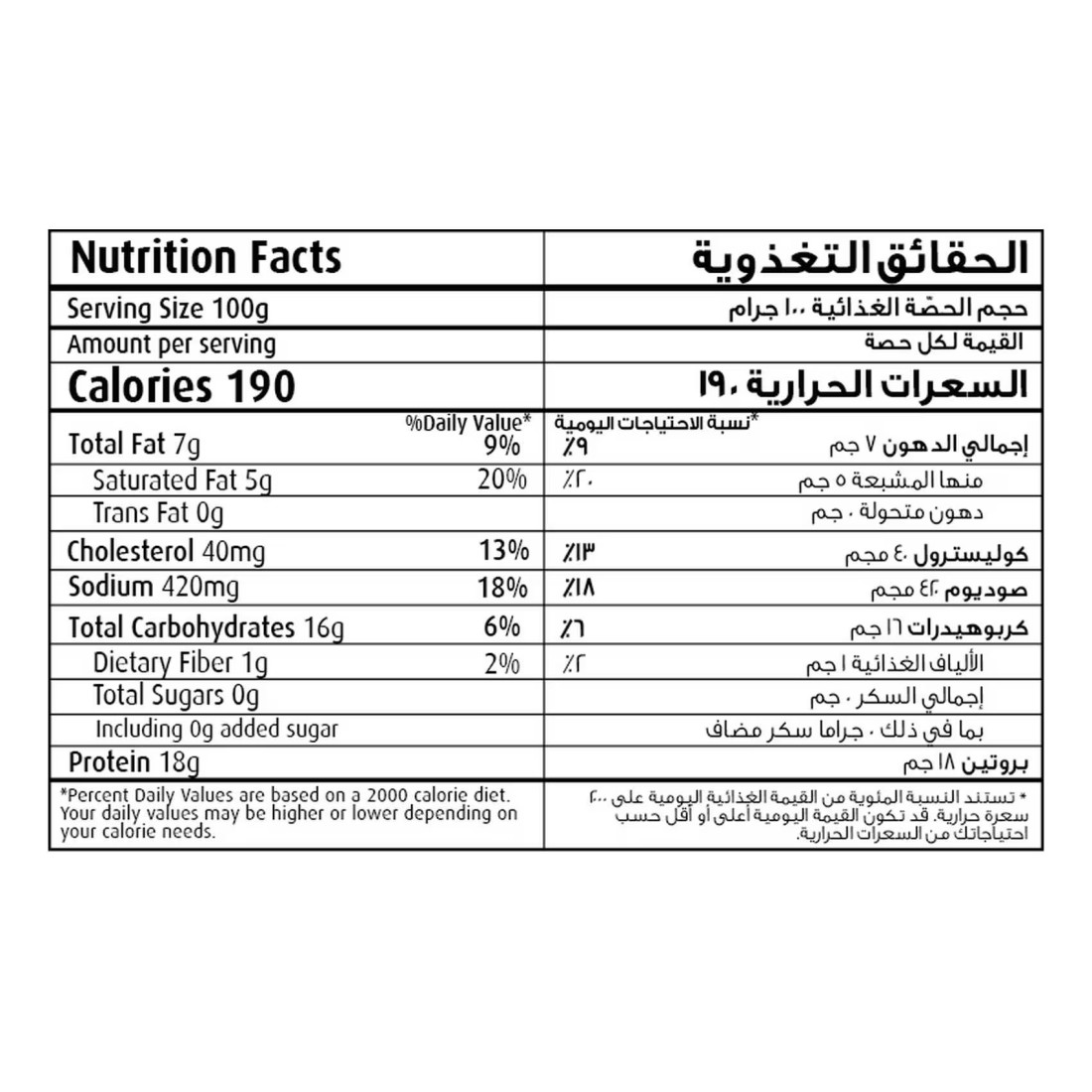 سيارا فيليه دجاج حار 750 غرام + 250 غرام