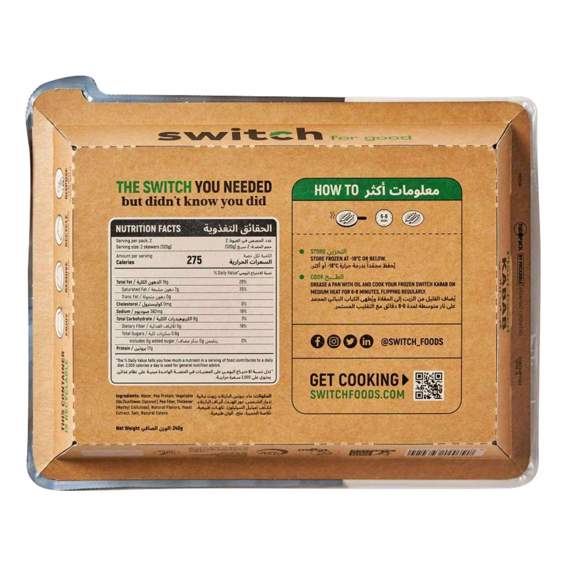 Switch Plant Based Kabab 240g