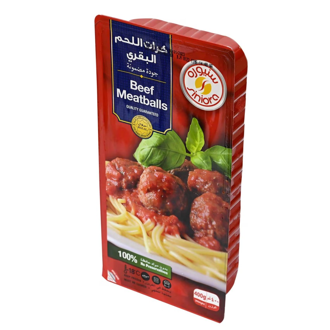 سنيورا كرات لحم بقري مجمدة 400 غرام