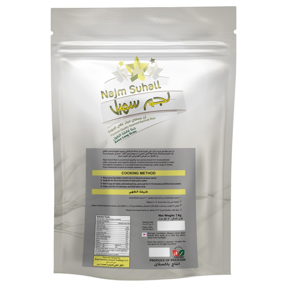 Najm Suhail 1121 Extra Long Grain Basmati Rice, 1kg