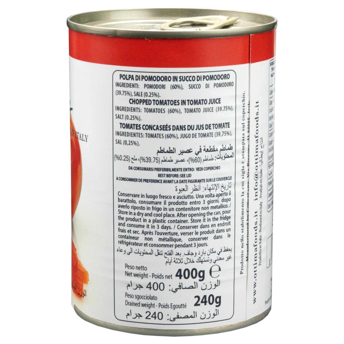 أوتيما طماطم مقطعة 400 غرام