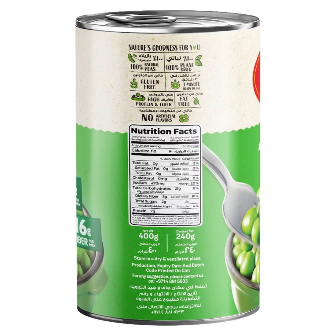 California Garden Processed Peas 440g