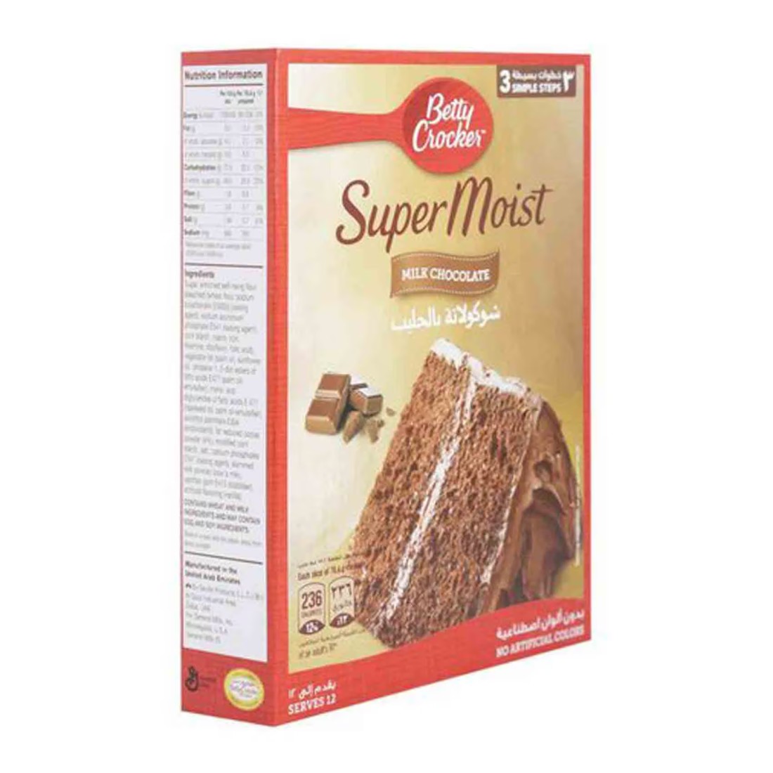 Betty Crocker Super Moist Milk Chocolate Mix, 510g Pack of 2