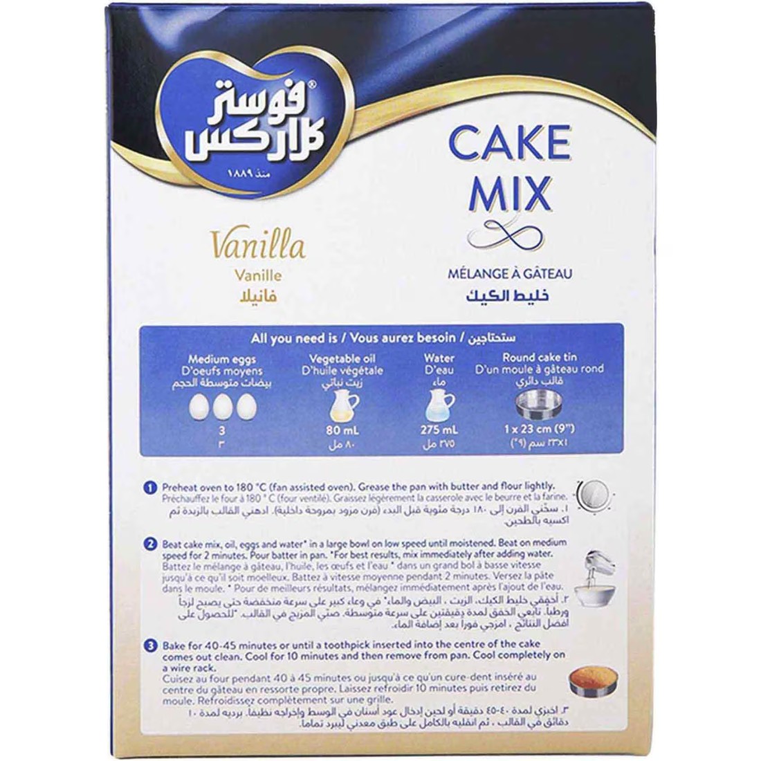 Foster Clark&#39;s Vanilla Cake Mix, 500g