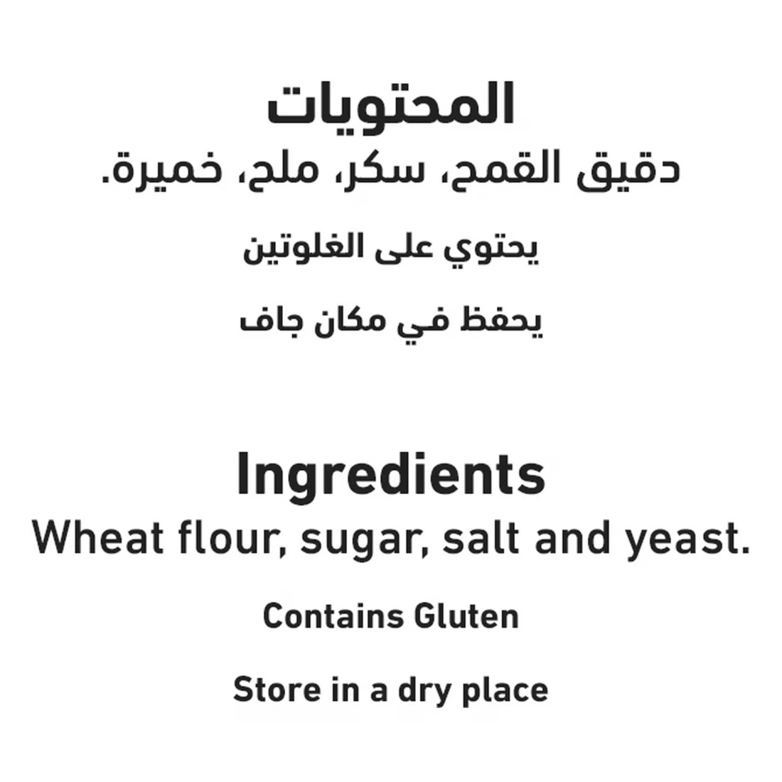 العلالي خليط الزلابية بالخميرة 453 غرام
