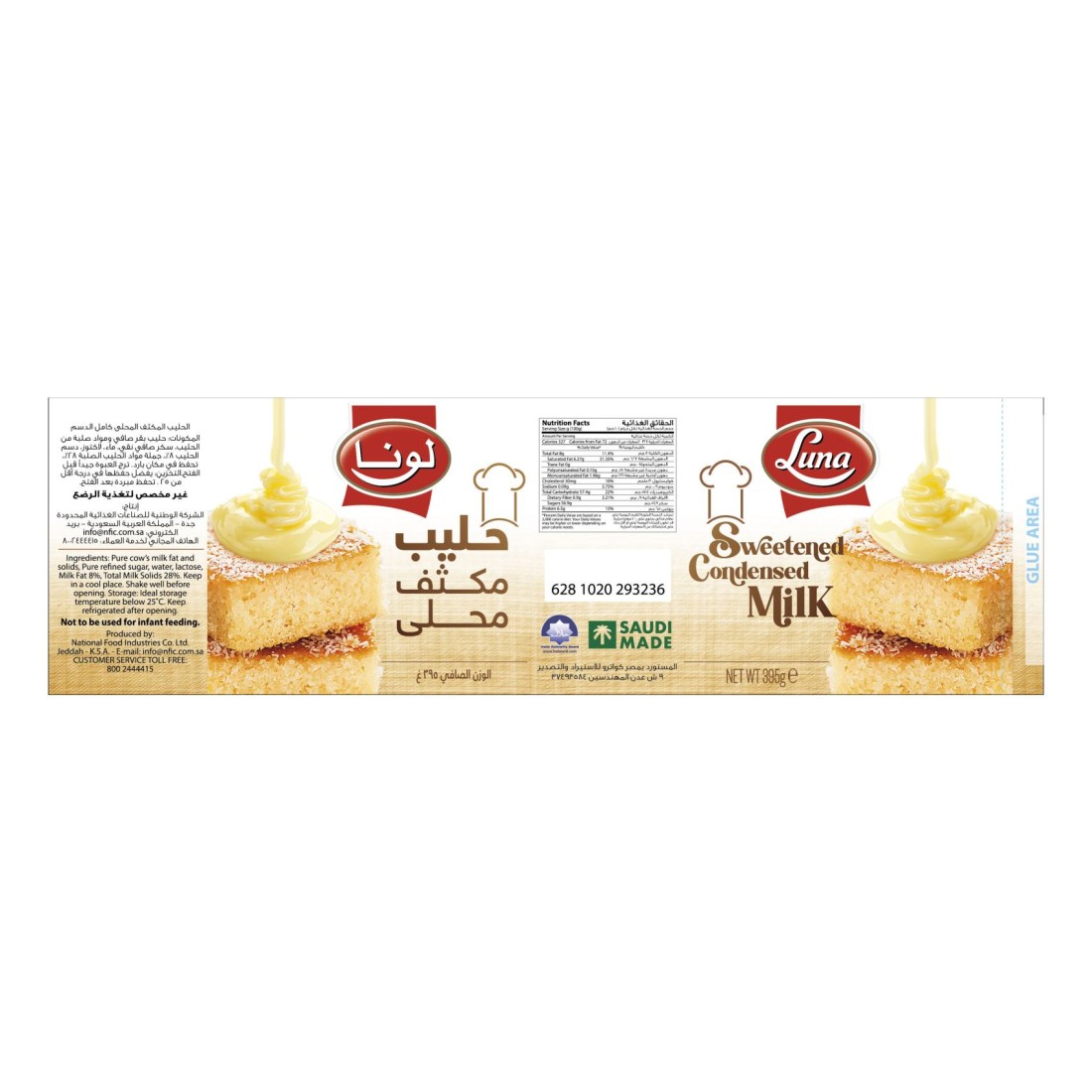 Luna Sweetened Condensed Milk 395g