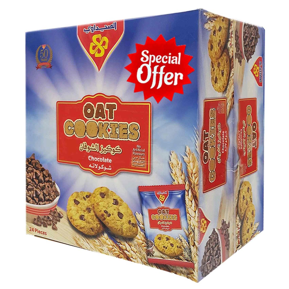 Al-Seedawi Oat Cookies with Chocolate 24 Cookies, 9g Pack of 2
