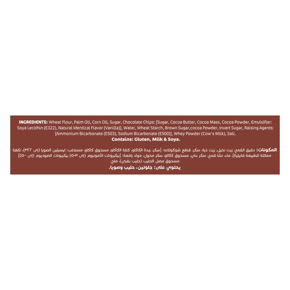Americana Premium Mini Choco Cookies Original Chocolate Chips 35g Pack of 2
