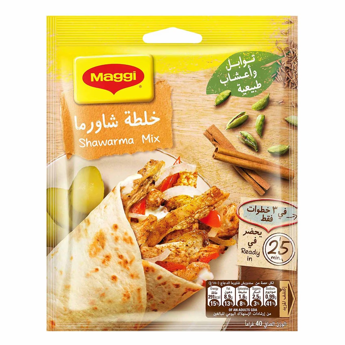 Nestle Maggi Chicken Natural Shawarma Mix 40g