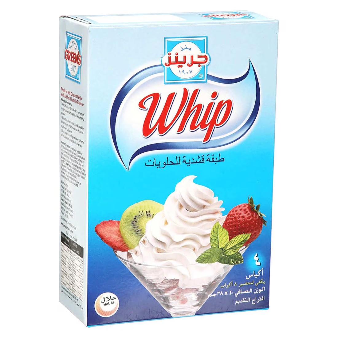 غرينز خلطة كريمة مخفوقة 76 غرام حزمة من 4