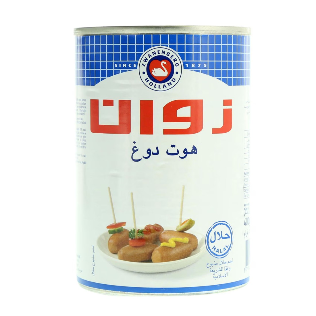 زوان نقانق كوكتيل لحم البقر 200 غرام