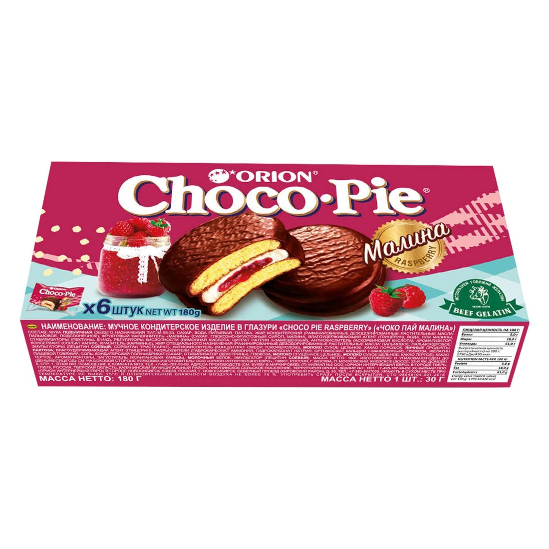 Orion Choco-Pie Raspberry 180g