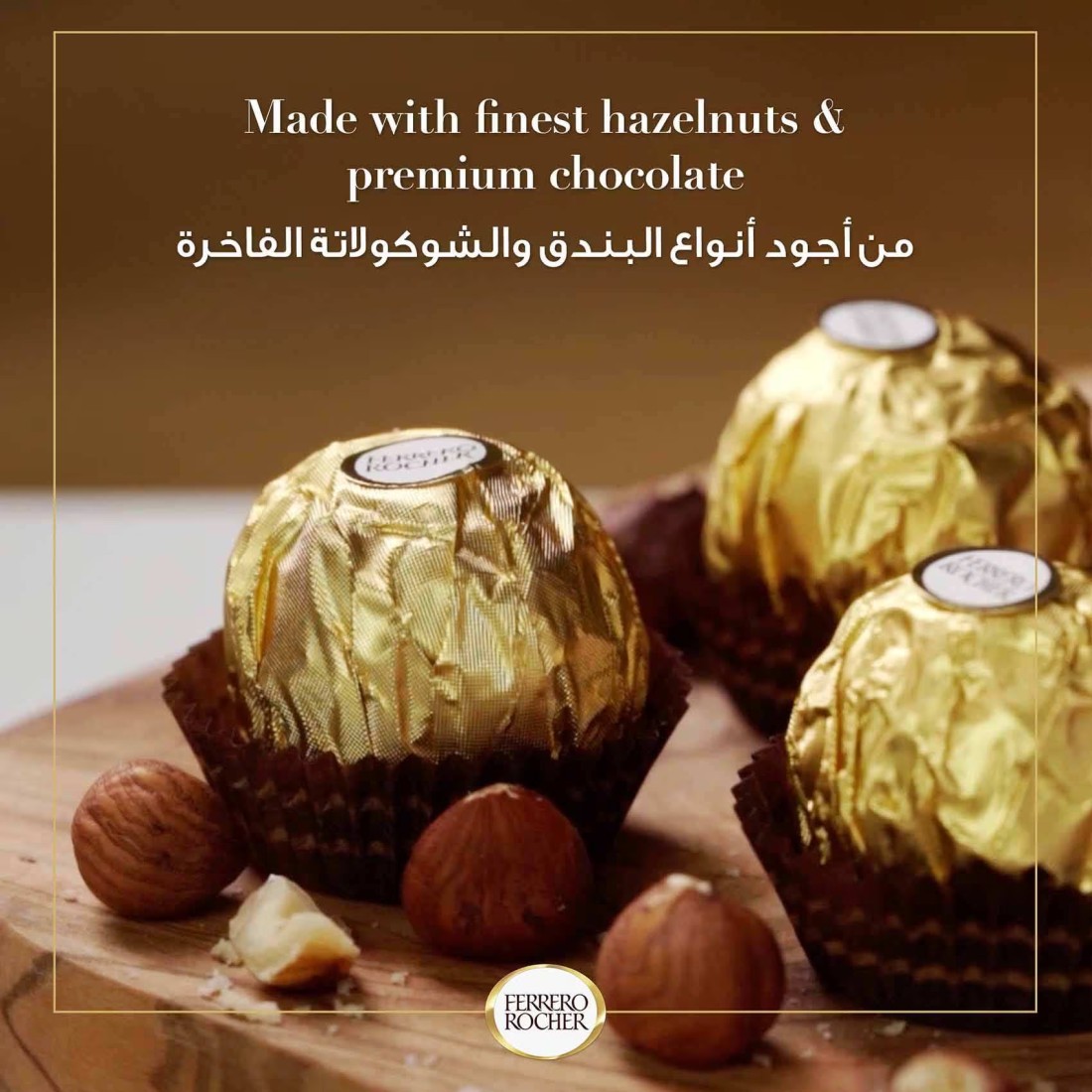 Ferrero Rocher Ramadan Lantern Fine Crunchy Hazelnuts Milk Chocolate 225g