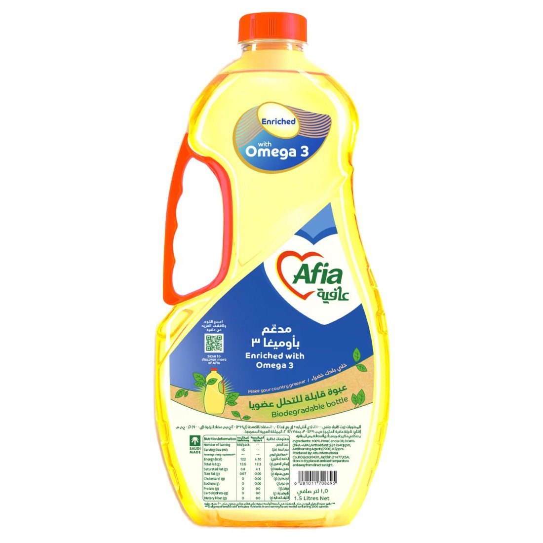 Afia Multi Usage Canola Oil, 1.5L Pack of 2