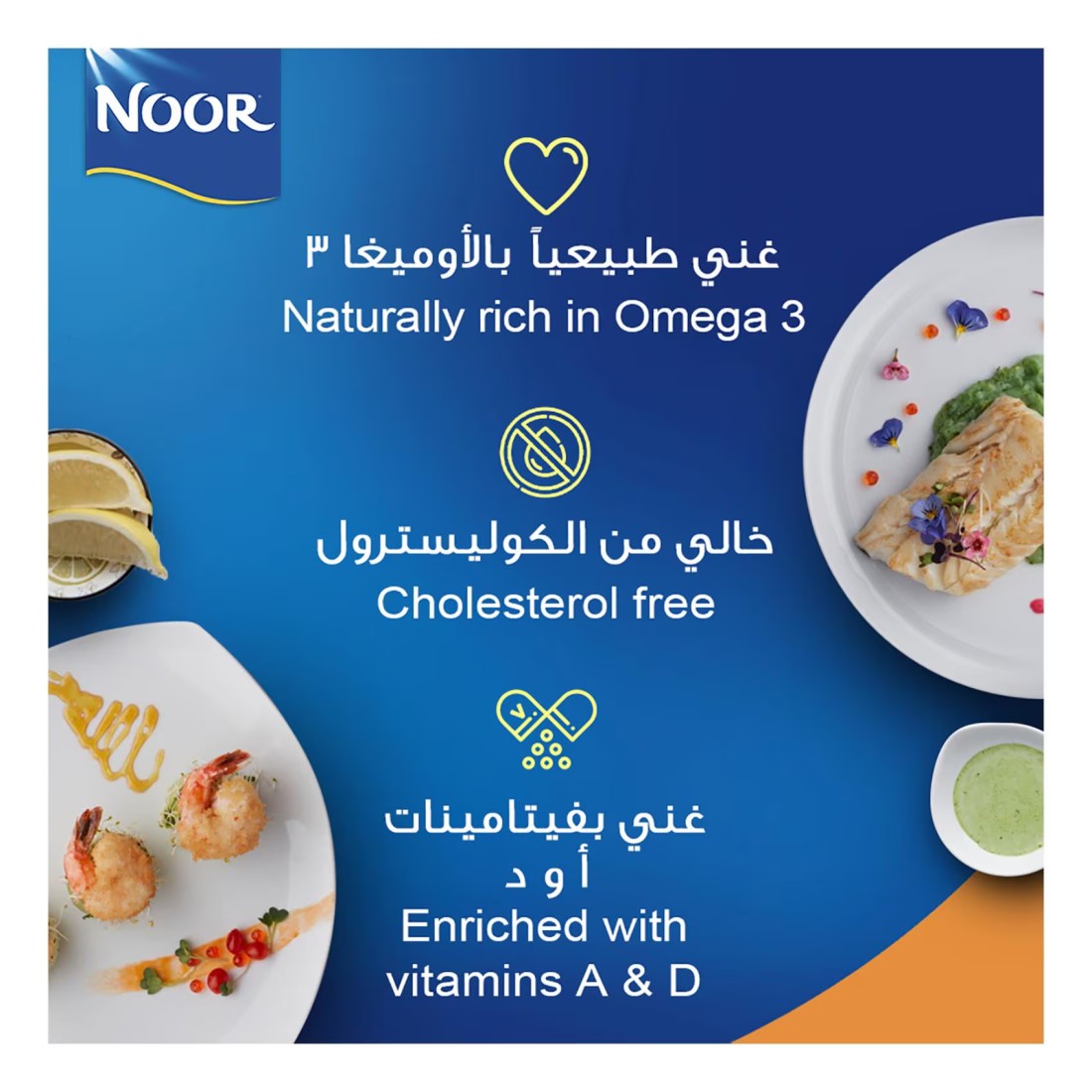 Noor Canola Oil, 1.5L