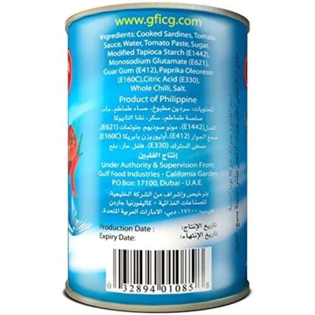 حدقائق كاليفورنيا سردين في صلصة طماطم حارة 155 غرام
