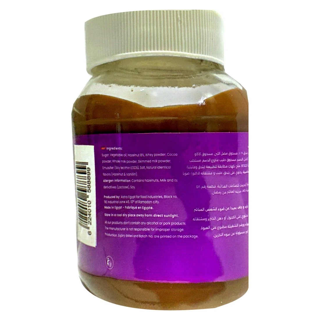 Fun Day Boboo Hazelnut And Cocoa Cream Spread 315g