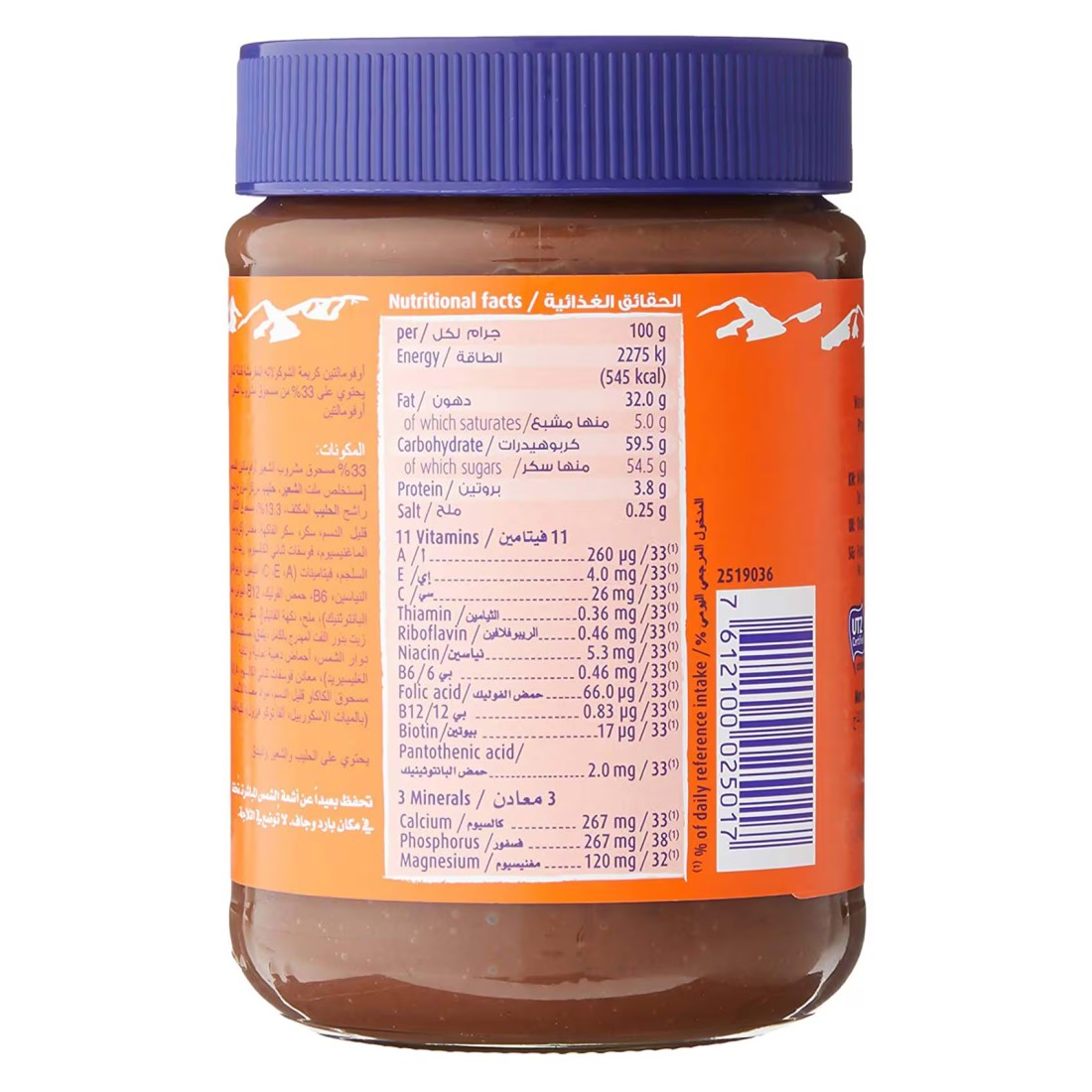 Ovomaltine Crunchy Cream Spread, 380g
