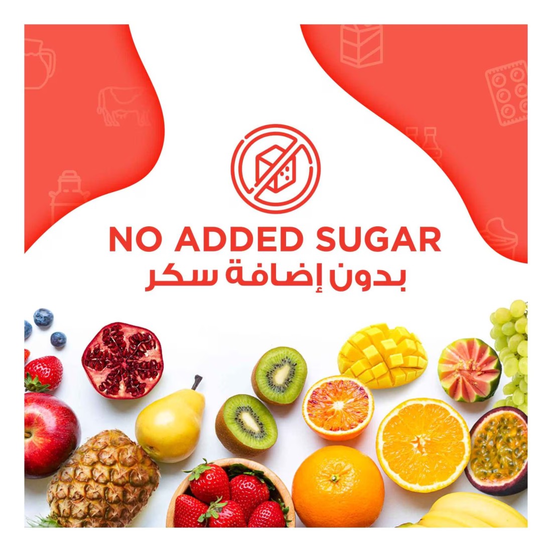 مزارع العين عصير المانغو والعنب الطازج 1 لتر