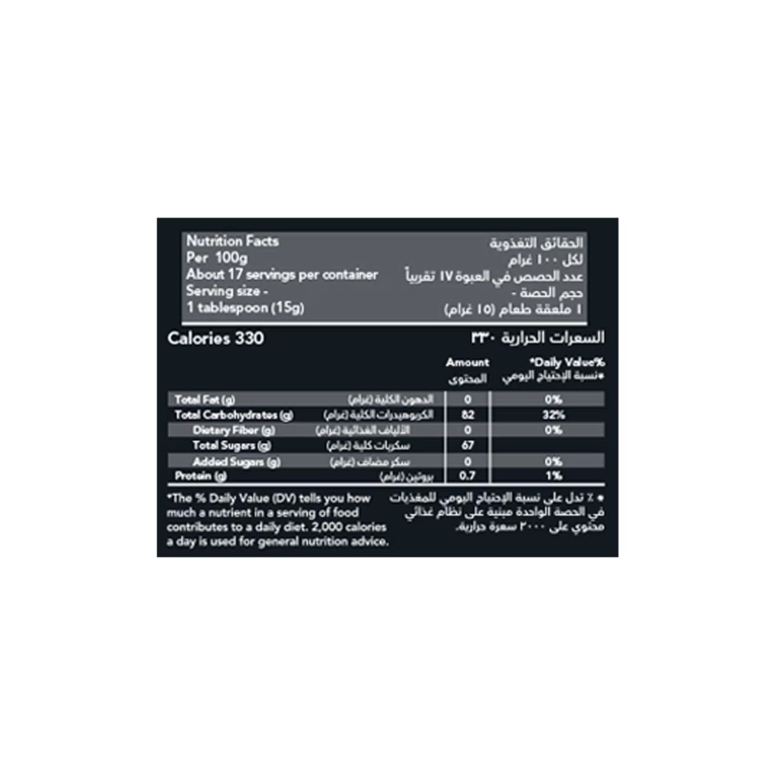 Alshifa Royal Jelly In Honey 250g