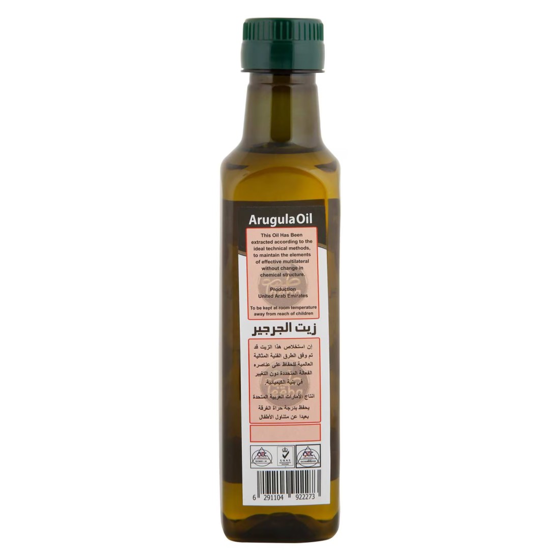 Teeba Arugula Oil, 250ml