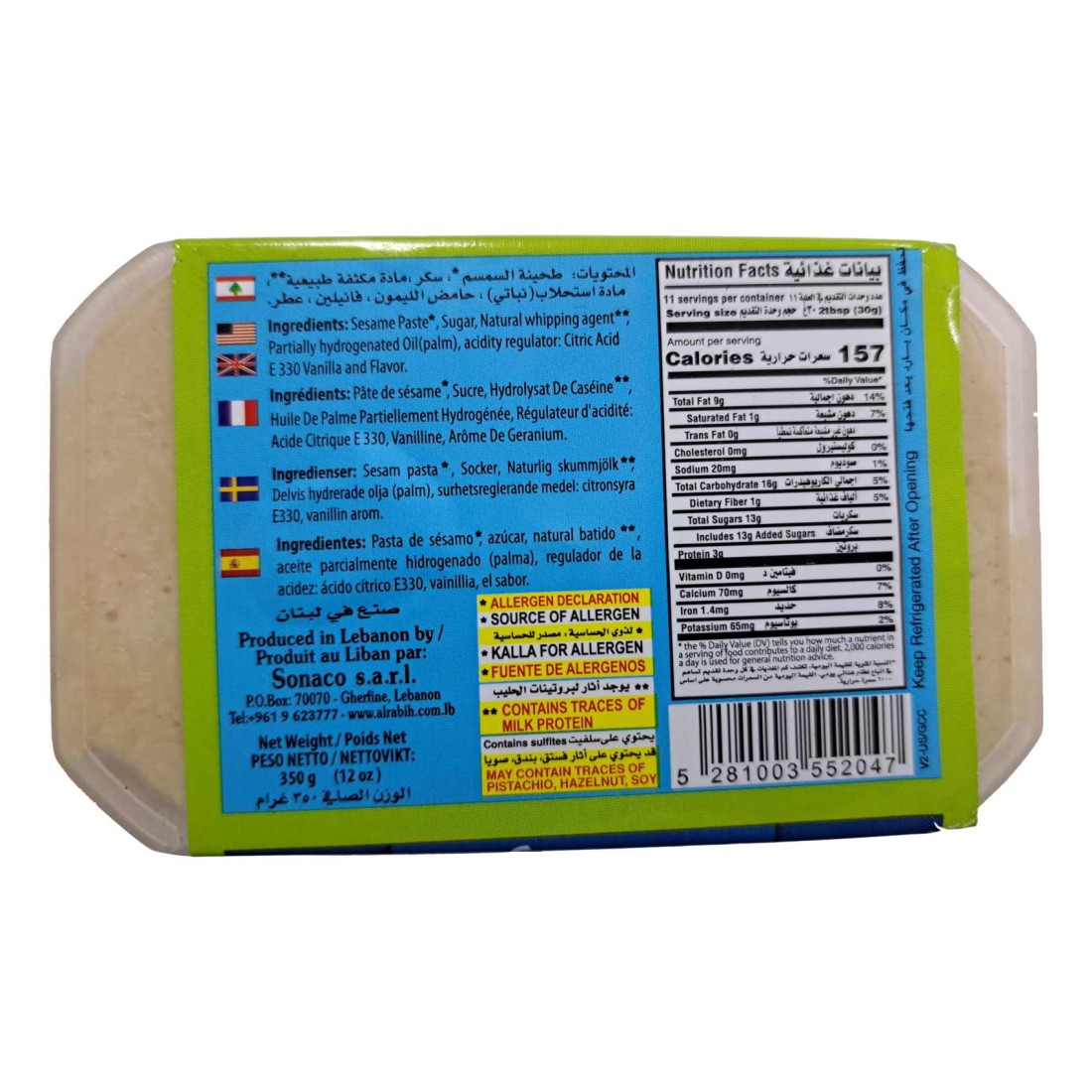 Al Rabih Halawa Plain 350g