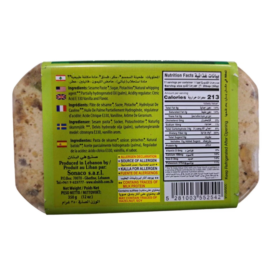 Al Rabih Halawa Pista 350g