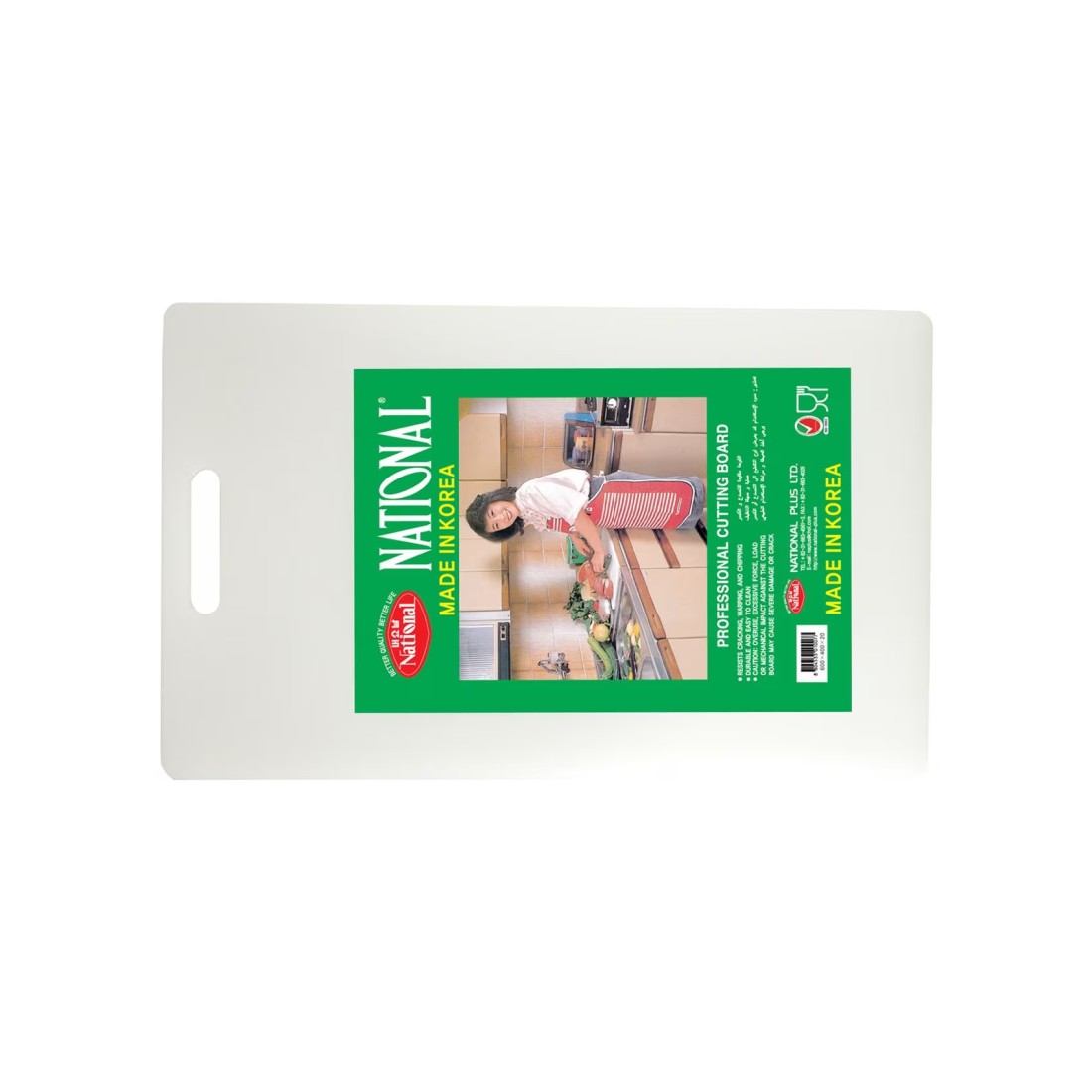 National Professional Cutting Board Large White 440x270x20mm