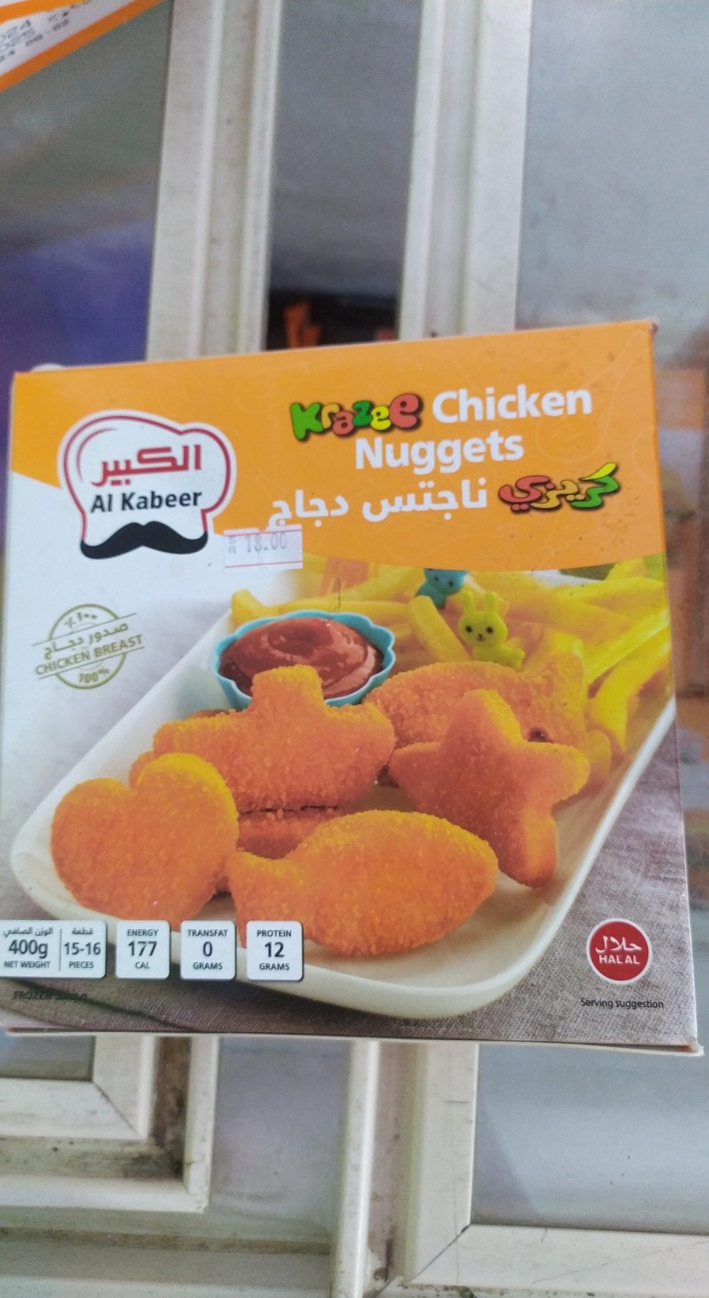 AL KABEER NUGGETS KRAZEE 400GM